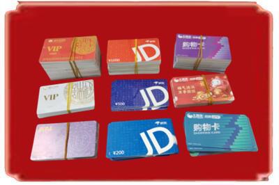湛河区烟酒回收JD购物卡.jpg
