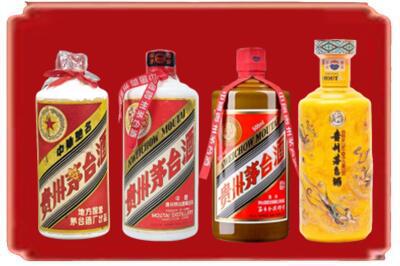 湛河区烟酒回收贵州茅台酒.jpg